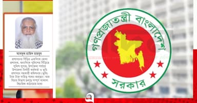 প্রশাসনের কর্মকাণ্ড বোঝার জন্য খানিকটা আলোকপাত