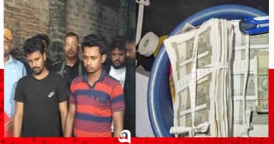 চাঁপাইনবাবগঞ্জে জাল মুদ্রা তৈরির সরঞ্জামসহ গ্রেপ্তার ২