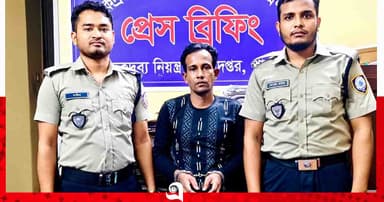 পাবনায় ইয়াবাসহ মাদক কারবারি গ্রেপ্তার