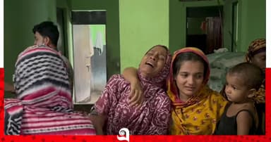 রূপগঞ্জে ভাবিকে পিটিয়ে হত্যা, দেবরসহ গ্রেপ্তার ৩