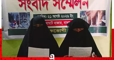 তাহিরপুরে প্রতিপক্ষের হামলায় বাড়িঘর ভাঙচুরের প্রতিবাদে সংবাদ সম্মেলন