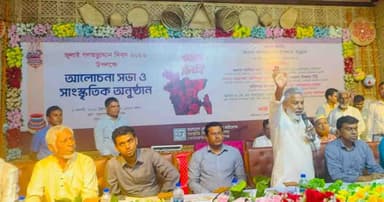 সোনারগাঁয়ে বিএনপি কেন্দ্রিক জুলাই গণঅভ্যুত্থান দিবস পালিত