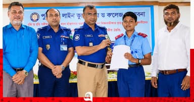 পুলিশ লাইন স্কুল অ্যান্ড কলেজে কৃতী শিক্ষার্থীদের সংবর্ধনা