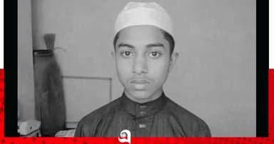 টেকনাফে নিখোঁজ মাদ্রাসাছাত্রের মরদেহ উদ্ধার