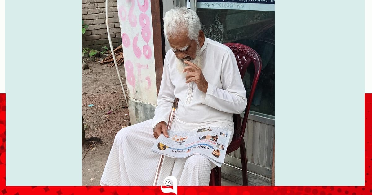 শতবর্ষী ফসি উদ্দিন আজও অনুপ্রেরণার নাম