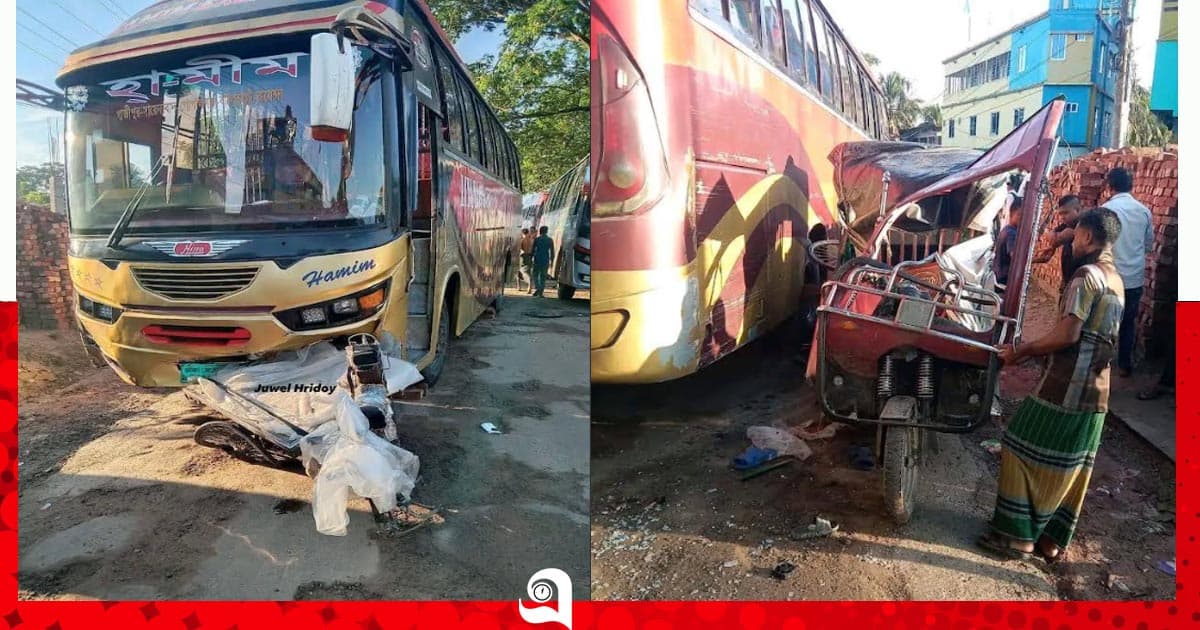 শরণখোলায় বাসের ধাক্কায় ভ্যানচালক নিহত, আহত ৪