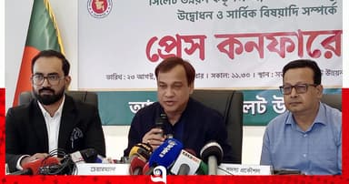 সিলেট উন্নয়ন কর্তৃপক্ষের যাত্রা শুরু ২৫ আগস্ট