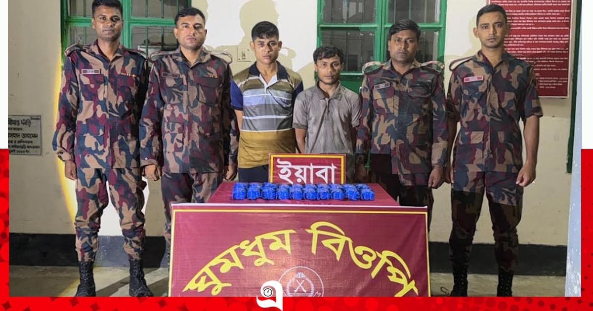 সীমান্তে ৪০ হাজার পিস ইয়াবাসহ দুই রোহিঙ্গা আটক