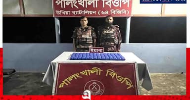 উখিয়ায় ১ লাখ ৪০ হাজার পিস ইয়াবা উদ্ধার