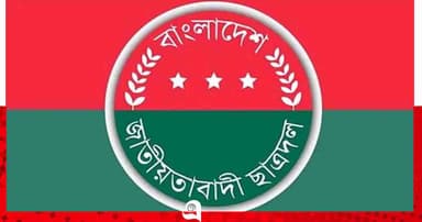 মির্জাগঞ্জে ছাত্রদলের সব ইউনিয়ন কমিটি বাতিল ঘোষণা