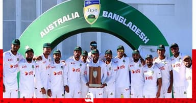 টেস্ট র‌্যাঙ্কিংয়ে ষষ্ঠ স্থানে বাংলাদেশ