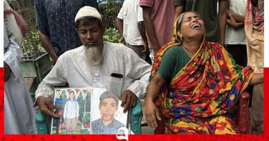 ‘আগুন লেগে পুড়ে যাচ্ছি মা, মরে যাচ্ছি’