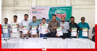 গোয়াইনঘাটে ‘পুসাগ গণিত অলিম্পিয়াড’র উদ্বোধন