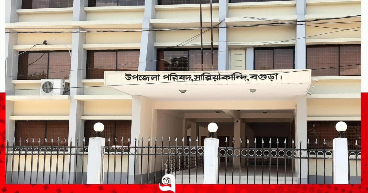 সারিয়াকান্দতে জিপিএ ৫-এ মেয়েদের বাজিমাত, পাসের হার ৬১.৯২