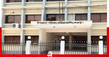 সারিয়াকান্দতে জিপিএ ৫-এ মেয়েদের বাজিমাত, পাসের হার ৬১.৯২