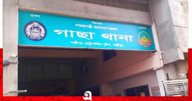 গাজীপুরে ব্যবসায়ীর গলা কাটা লাশ উদ্ধার