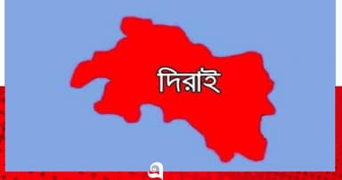 দিরাইয়ে এসএসসি পরীক্ষায় পাসের হার অর্ধেকেরও কম