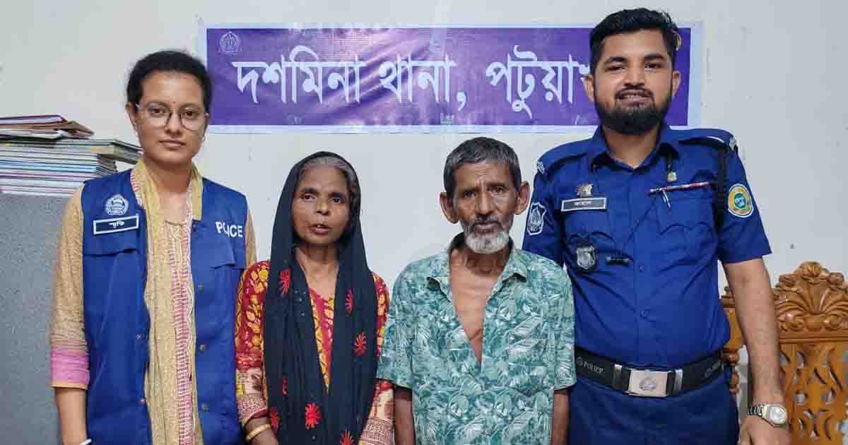 দশমিনায় মাদকসহ এক দম্পতি গ্রেপ্তার