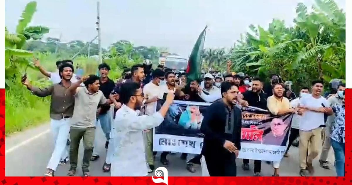 শরীয়তপুরে মহাসড়ক অবরোধ করে যুবলীগের মিছিল, আটক ৩