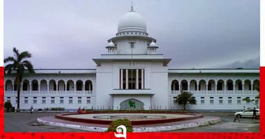 রাষ্ট্রপতি নির্বাচন স্থগিত চেয়ে রিট খারিজ
