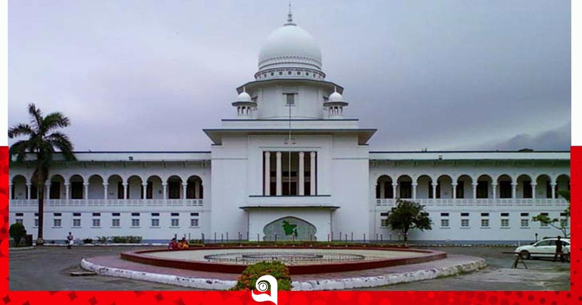 রাষ্ট্রপতি নির্বাচন স্থগিত চেয়ে রিট খারিজ