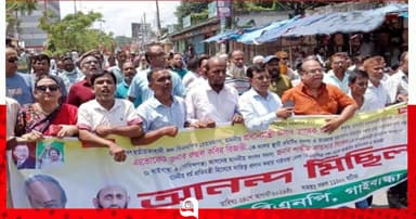 রিজভীকে বিএনপির ভারপ্রাপ্ত মহাসচিব করায় গাইবান্ধায় আনন্দ মিছিল
