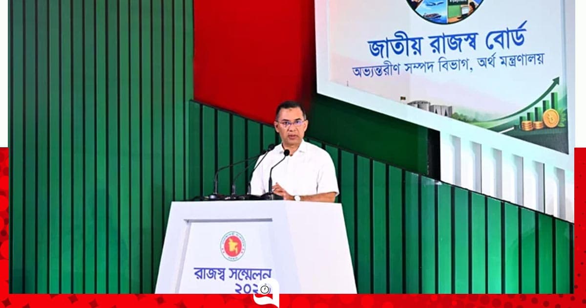ফ্যাসিবাদমুক্ত দেশে এবার ঘুরে দাঁড়ানোর পালা: প্রধানমন্ত্রী