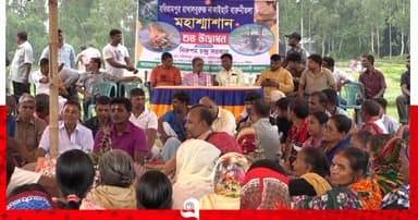 তিন ইউনিয়নের অপেক্ষার অবসান, বারুনীতলা মহাশ্মশানের উদ্বোধন