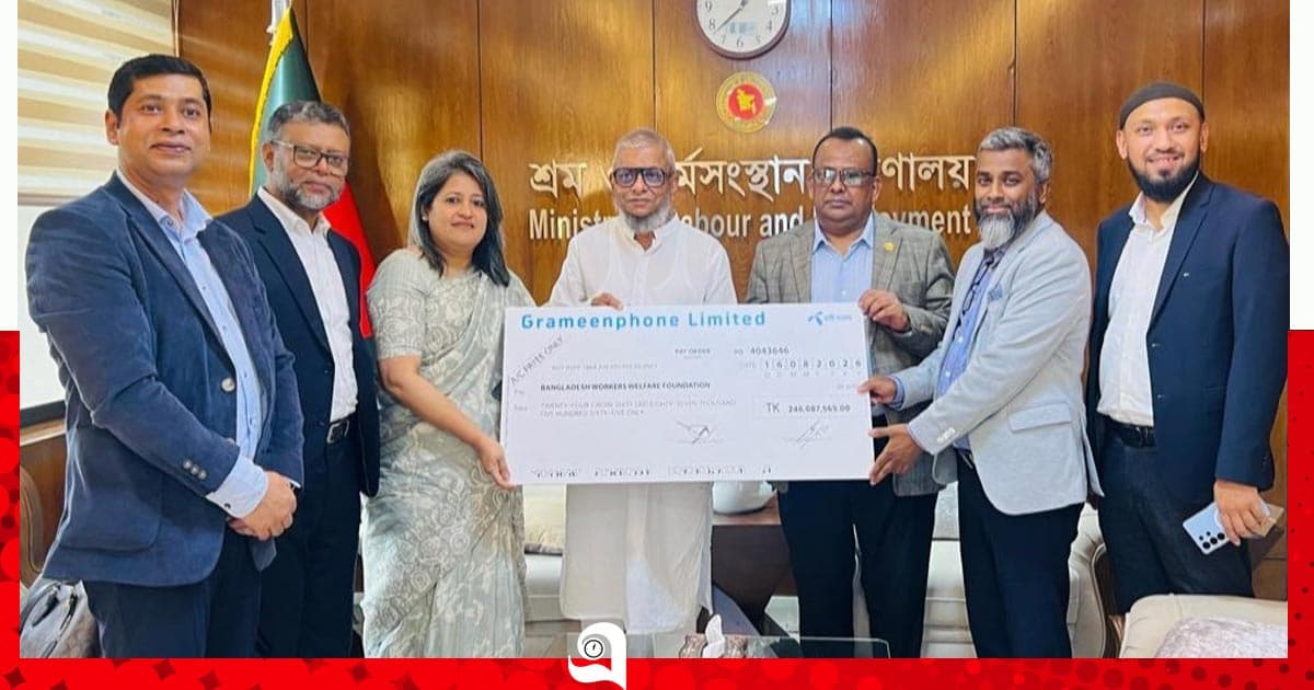 শ্রমিক কল্যাণ ফাউন্ডেশনে সাড়ে ২৪ কোটি টাকা দিল গ্রামীণফোন