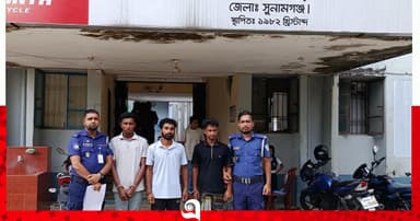 দিরাইয়ে মাদক মামলার দুই আসামিসহ গ্রেপ্তার ৩