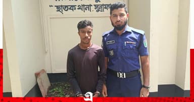 ছাতকে ২ বছরের শিশু ধর্ষণের অভিযোগে যুবক গ্রেপ্তার