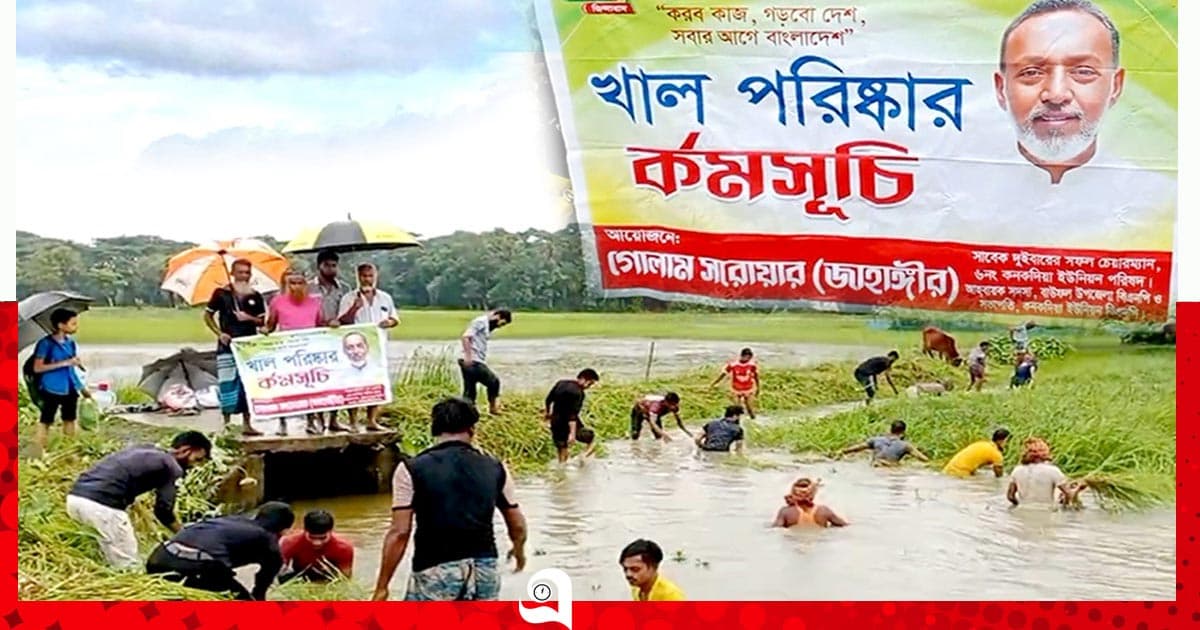 কনকদিয়ায় কৃষিবান্ধব খাল পরিচ্ছন্নতা অভিযান অব্যাহত