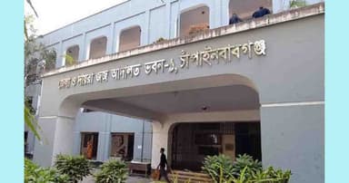 চাঁপাইনবাবগঞ্জে বিচারকের এজলাসে হামলা, মামলা দায়ের