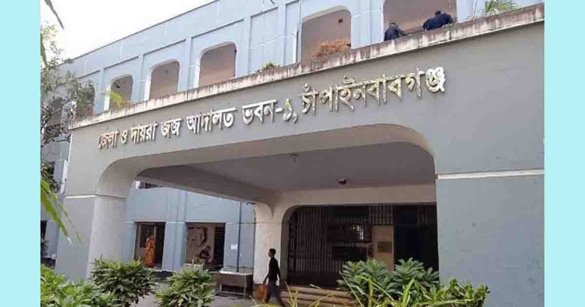 চাঁপাইনবাবগঞ্জে বিচারকের এজলাসে হামলা, মামলা দায়ের