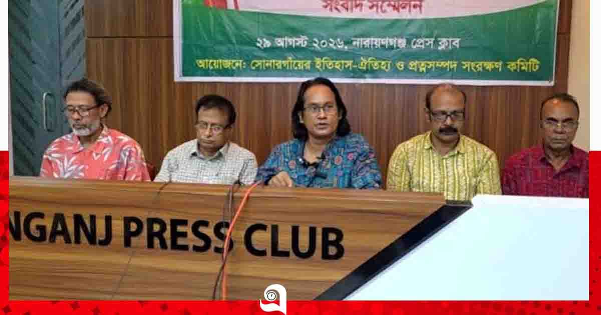 বড় সরদার বাড়ির বাণিজ্যিক ব্যবহার ও দুর্নীতির তদন্তের দাবি