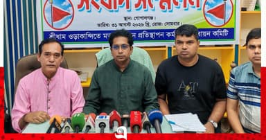 গোপালগঞ্জে ‘নিশান’ প্রতিস্থাপন কর্মসূচি নিয়ে অপপ্রচারের প্রতিবাদে সংবাদ সম্মেলন