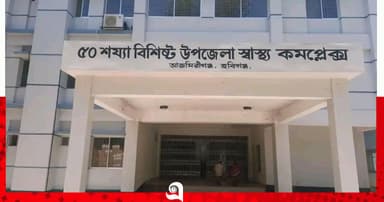 আজমিরীগঞ্জে সিএনজির ধাক্কায় বৃদ্ধা নিহত
