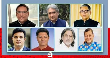 ওবায়দুল কাদেরসহ ৭ নেতার রায় যেকোনো দিন