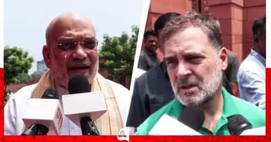 অমিত শাহের প্রস্তাব প্রত্যাখ্যান করলেন রাহুল গান্ধী