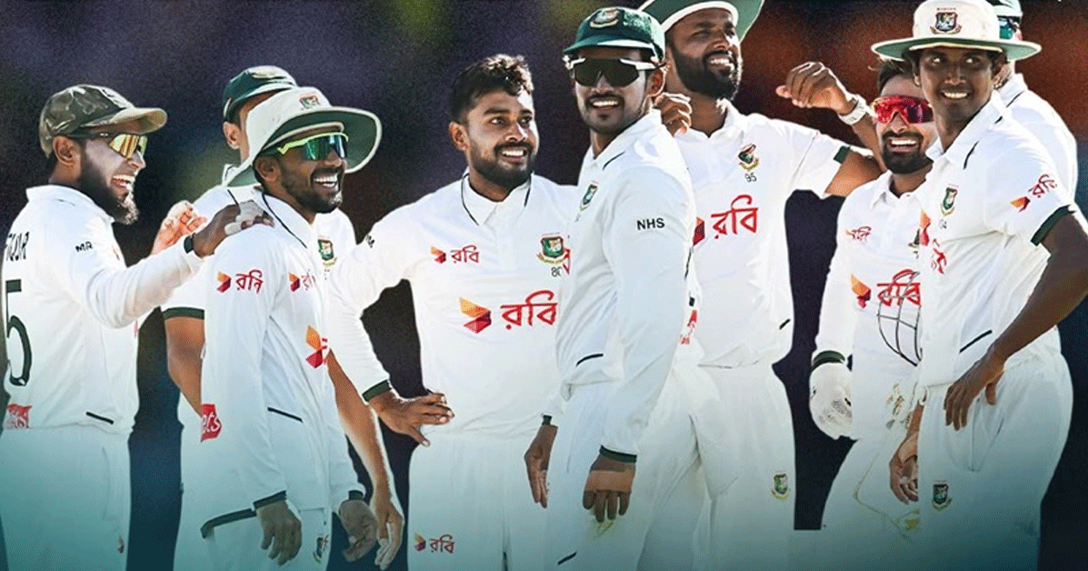অস্ট্রেলিয়ার মাটিতে বাংলাদেশের ঐতিহাসিক জয়