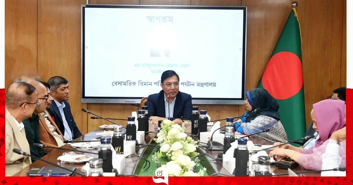 মন্ত্রণালয়-সংস্থার সমন্বয়হীনতা দূর করা হবে আমার প্রথম কাজ : বিমানমন্ত্রী