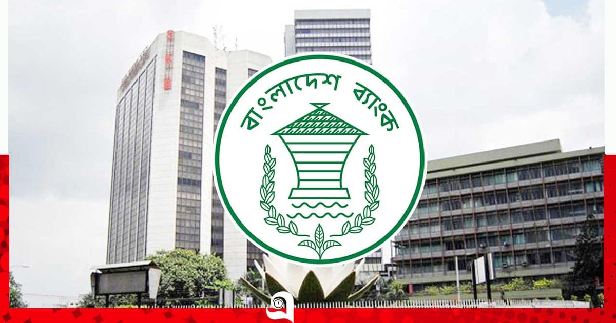 রিজার্ভ ছাড়াল ৩৭ বিলিয়ন ডলার