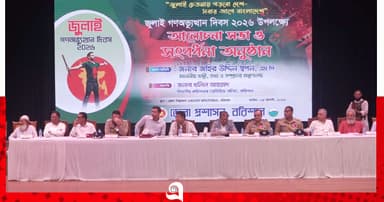 শহীদদের রক্তের মর্যাদা রক্ষায় গণতন্ত্রকে প্রাতিষ্ঠানিক রূপ দেওয়া হবে: তথ্যমন্ত্রী
