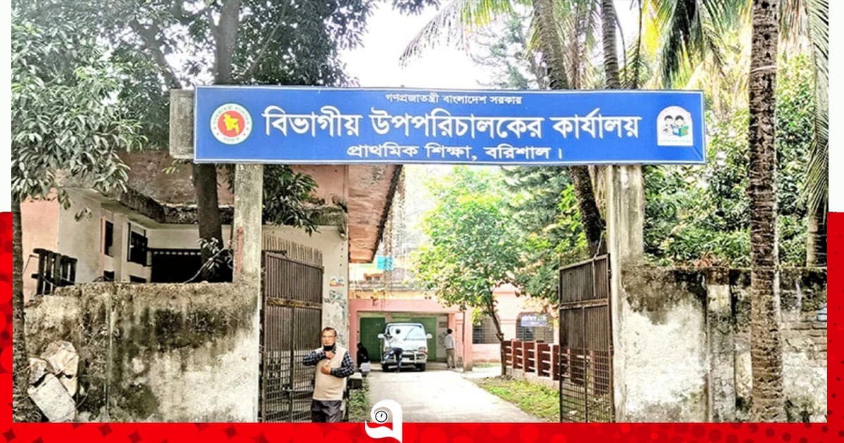 আড়াই হাজারেরও বেশি স্কুলে নেই প্রধান শিক্ষক
