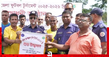 বরিশাল রেঞ্জ আন্তঃজেলা ফুটবল টুর্নামেন্ট উদ্বোধন