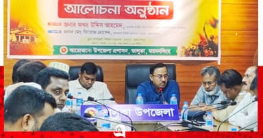 ভালুকায় জুলাই গণঅভ্যুত্থান দিবস পালিত