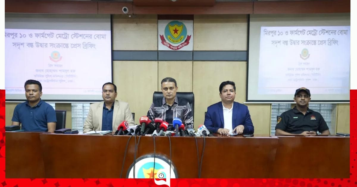 মতিঝিল ও মিরপুর-ফার্মগেটের ঘটনার মধ্যে যোগসূত্র নেই: সিটিটিসি