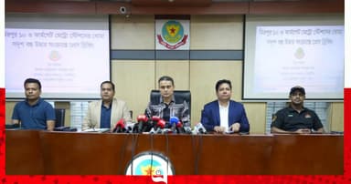 মতিঝিল ও মিরপুর-ফার্মগেটের ঘটনার মধ্যে যোগসূত্র নেই: সিটিটিসি