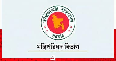 গুমে শাস্তি যাবজ্জীবন, ভুক্তভোগী পাবে ক্ষতিপূরণ