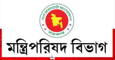 ‘জাতীয় মানবাধিকার কমিশন আইন’র খসড়ার চূড়ান্ত অনুমোদন